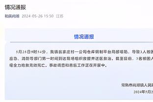 国足内部人士：泰中战之前中韩战门票就已经售出了3万多张